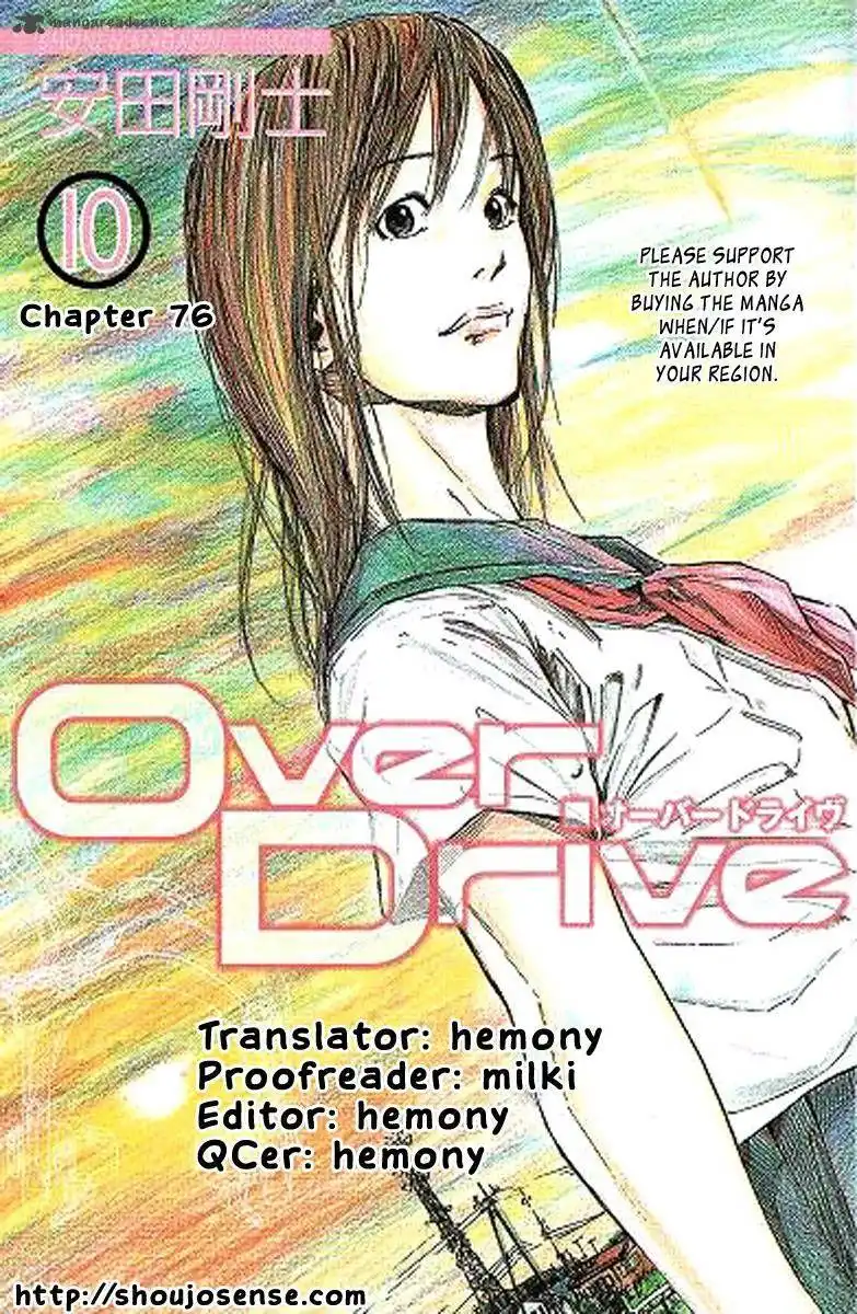 Over Drive Chapter 76 1